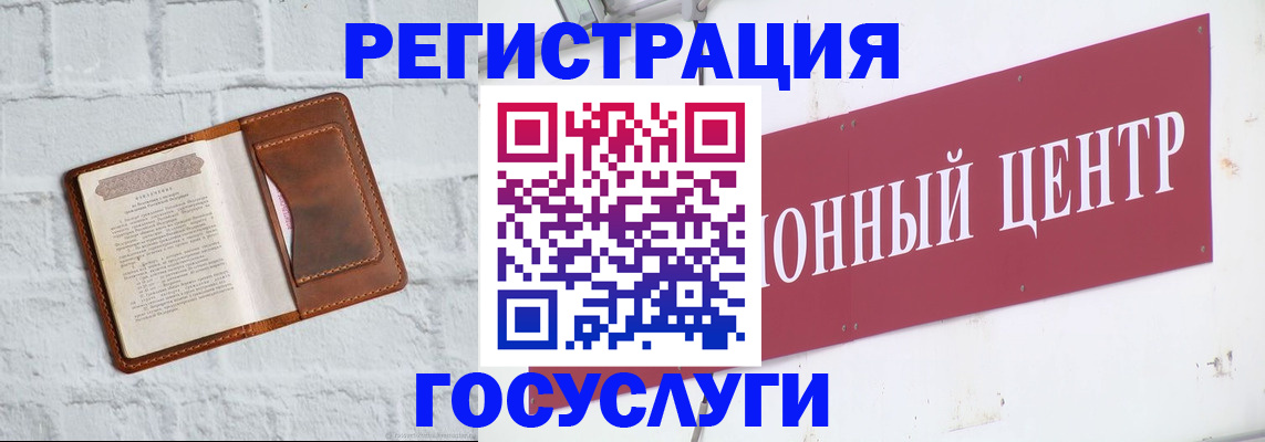 временная регистрация 2025 в Дубовке