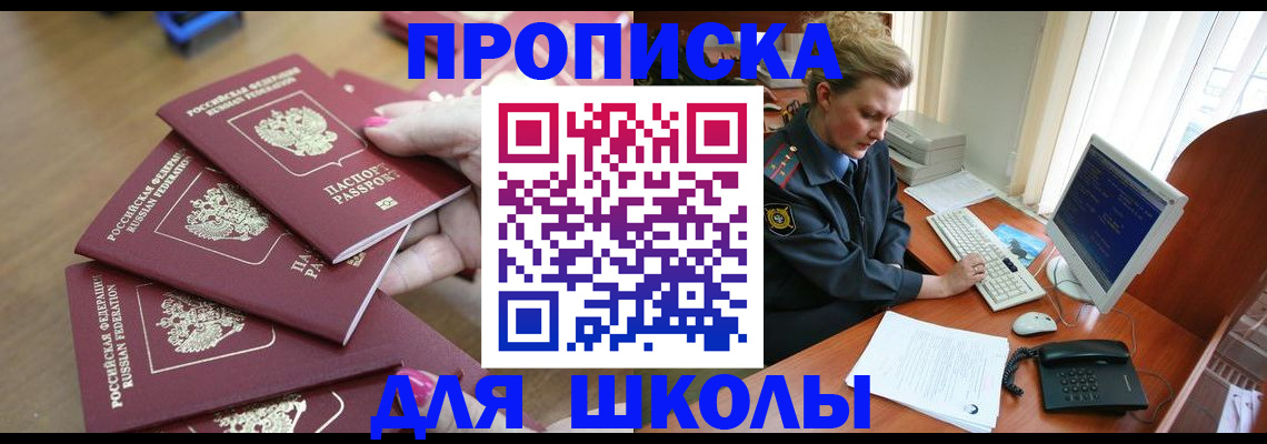 временная регистрация поиск в Дубовке